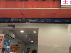 门面-兄弟砂锅(陆家巷店)
