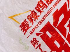-麦当劳(世纪汇广场店)