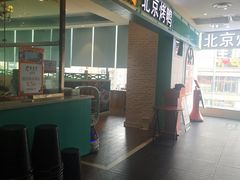 -龙聚德北京烤鸭(沙坪坝华宇A馆店)