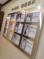 -南京医科大学友谊整形外科医院