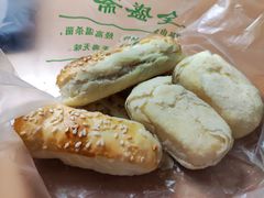 椒盐酥-清真全盛斋传统糕点(许士庙店)