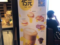 -麦当劳(百荣世贸商城店)