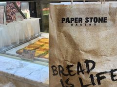 -PAPER STONE BAKERY(天环店)