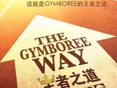 -金宝贝早教(富力广场中心)