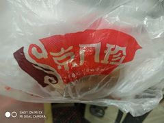 -京八珍(和平东桥店)