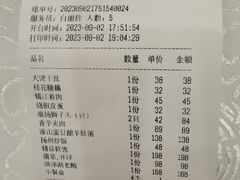 -淮扬韵.淮扬味道