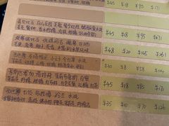菜单-7-INN郁源咖啡(体育西横街店)