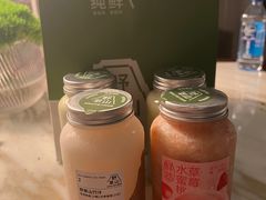 -野萃山·潮汕厚果汁(十亩地店)