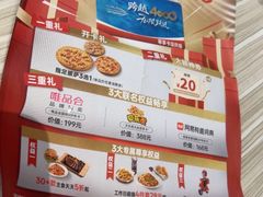 -必胜客(长安长青店)