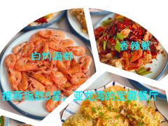 -锦里海景海鲜餐厅.三亚老字号(亚龙湾中心广场店)