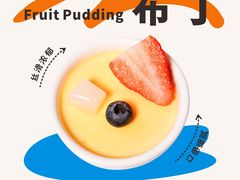 -岷山饭店-芝芝自助餐厅