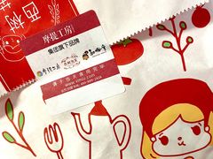 -西树泡芙(湖滨银泰in77B区店)
