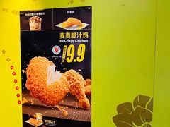 -麦当劳(光新乐购店)