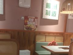 -螺大喜螺蛳粉火锅(雍和宫店)