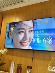 -Yestar重庆艺星医疗美容医院
