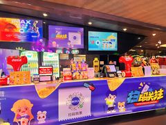 -博纳UA影城(KK Mall IMAX店)