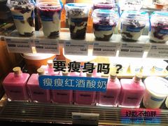 -Blueglass酸奶(华贸购物中心店)