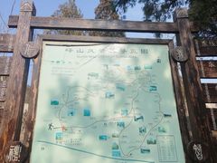 -峄山风景名胜区