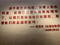 -中国人民抗日战争纪念馆