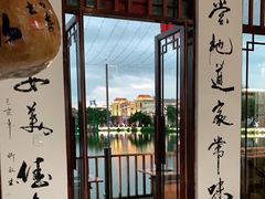 -木子人家(小桂湖店)