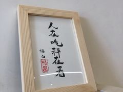 -悟白咖啡WoobyCafe
