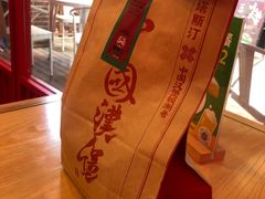 -塔斯汀中国汉堡(江南万达店)