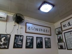 -六爷门框百年卤煮