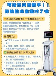-深圳阳光医疗美容医院·旗舰店