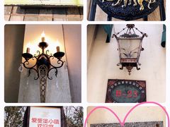 -北京张裕爱斐堡酒庄