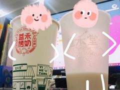 -益禾堂(重庆渝北西南政法大学店)