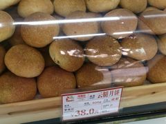 -闻酥园(青羊区文殊坊店)
