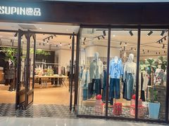 -万达广场(大明宫店)