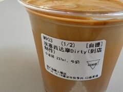 埃塞西达摩dirty-Manner Coffee(港汇恒隆广场店)