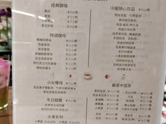 -方庄书店(通润商务会馆店)