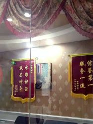 -芳朵美容养生SPA