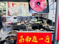 -双冰面馆(茶南店)
