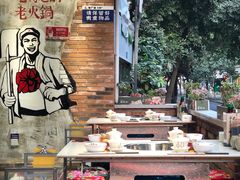 -龙厂长老火锅(抚琴店)