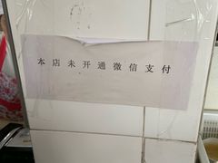 -上海为民商行清真饭店(南大路店)