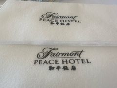 -上海和平饭店华懋阁 Cathay Room