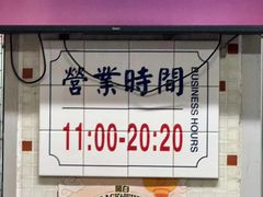 -颓记茶餐厅(夏湾店)