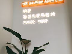 -树夏(金楠天街店)