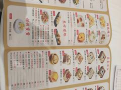 -园林宾馆·鸿运楼(越山路店)