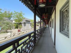 -宛园