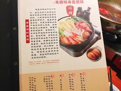 菜单-牛New寿喜烧(城开yoyo店)
