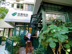 -中国邮政(淮海中路)