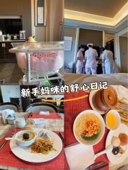 -嘉悦时光玺悦阁月子中心(九龙湖店)