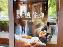 -浅深Cheersum(曹杨店)