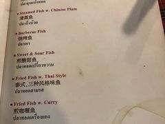 菜单-Raya Father Restaurant