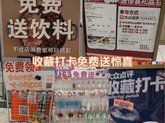 -新奥购物中心