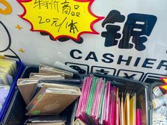 -百荣世贸商城